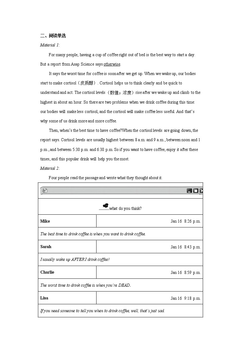2023年山东省青岛市市南区中考一模英语试题(含答案)02