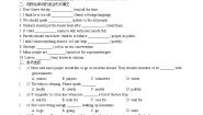 初中英语牛津译林版八年级下册Unit 5 Good mannersWelcome to the unit巩固练习