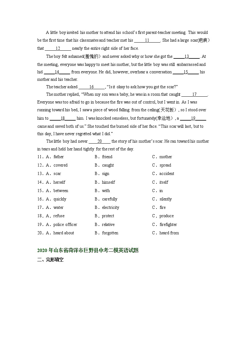 山东省菏泽市巨野县2020-2022年中考英语二模试题分类汇编:完形填空+02