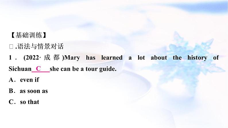 人教版中考英语考点精练十二八年级(下)Units3-4作业课件02