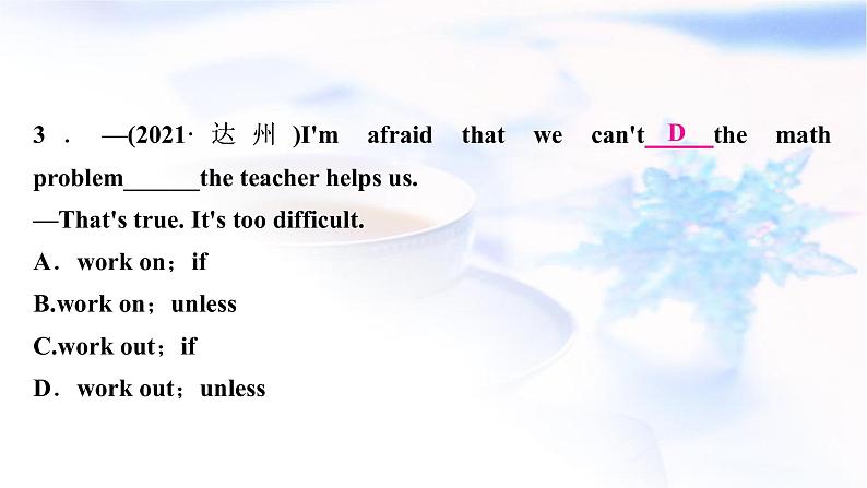 人教版中考英语考点精练十二八年级(下)Units3-4作业课件04