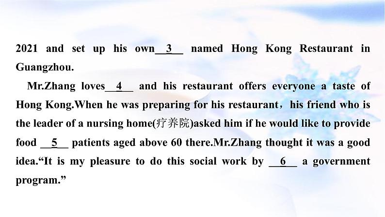人教版中考英语题型组合训练十一作业课件04