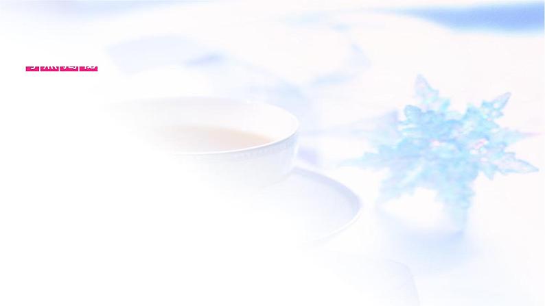 人教版中考英语复习考点精讲十四八年级(下)Units7-8教学课件第4页