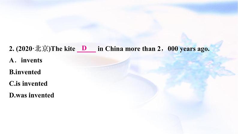 人教版中考英语复习考点精练十六九年级Units1-2教学课件08