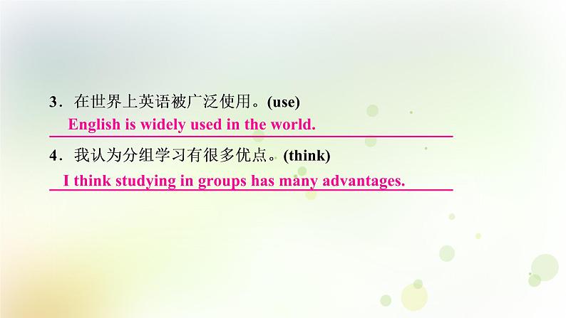 人教版中考英语复习题型专题四书面表达(4)——语言学习教学课件第4页