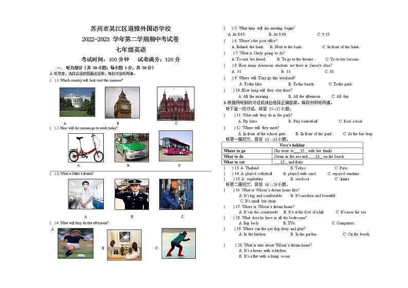 江苏省苏州市吴江区道尔顿学校2022-2023学年七年级下学期4月期中英语试题01