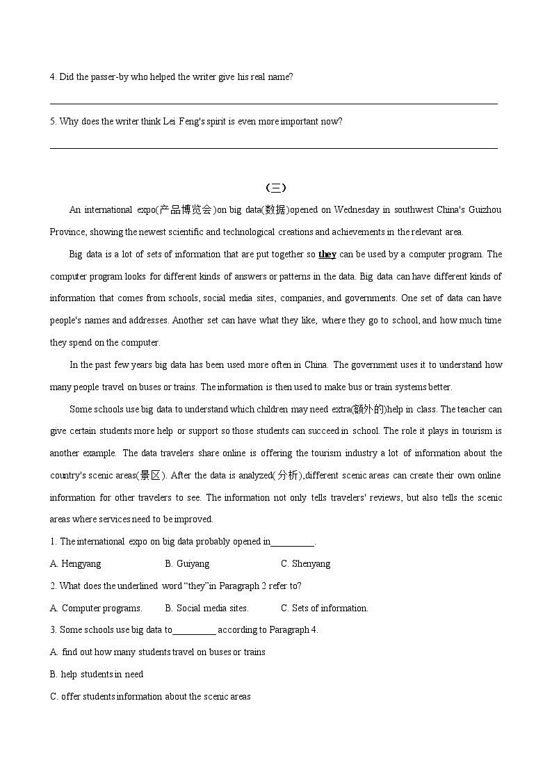 2022-2023学年人教版英语八年级下学期期中专题复习学案：专题10 时文阅读训练 （拔高）（含答案）03