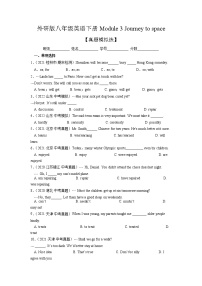 Module 3【单元练习】——2022-2023学年外研版英语八年级下册单元综合复习（原卷版+解析版）