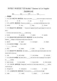 Module 7【单元练习】——2022-2023学年外研版英语八年级下册单元综合复习（原卷版+解析版）