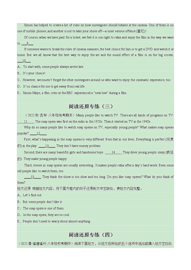 2022-2023年仁爱版英语八年级下册专项复习精讲精练:专题08 阅读还原(五选五)(原卷版)第2页