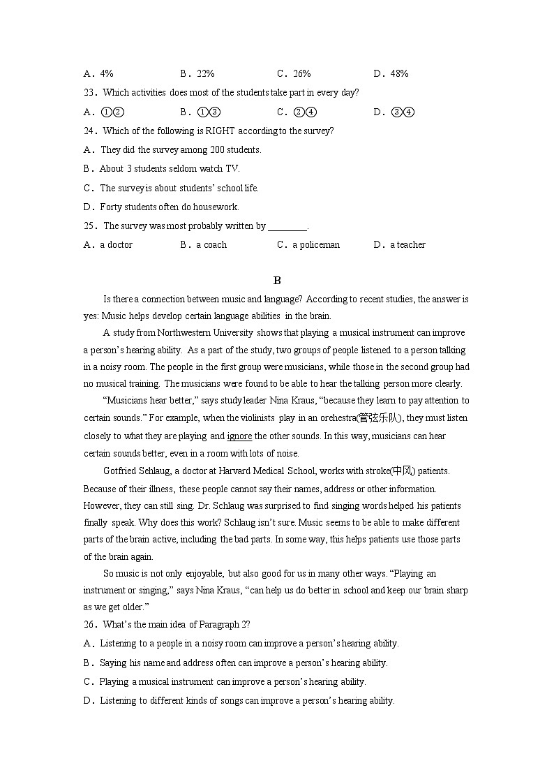 广东省汕头市澄海区2020-2022年中考英语一模试题分类汇编:阅读理解02