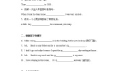 人教新目标 (Go for it) 版八年级下册Section B精品同步测试题