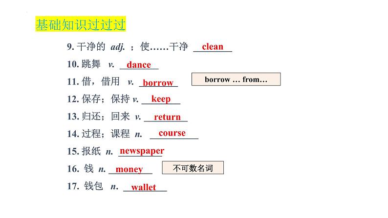Unit 5 Topic 2(复习课件) ——2022-2023学年仁爱版英语七年级下册单元综合复习04