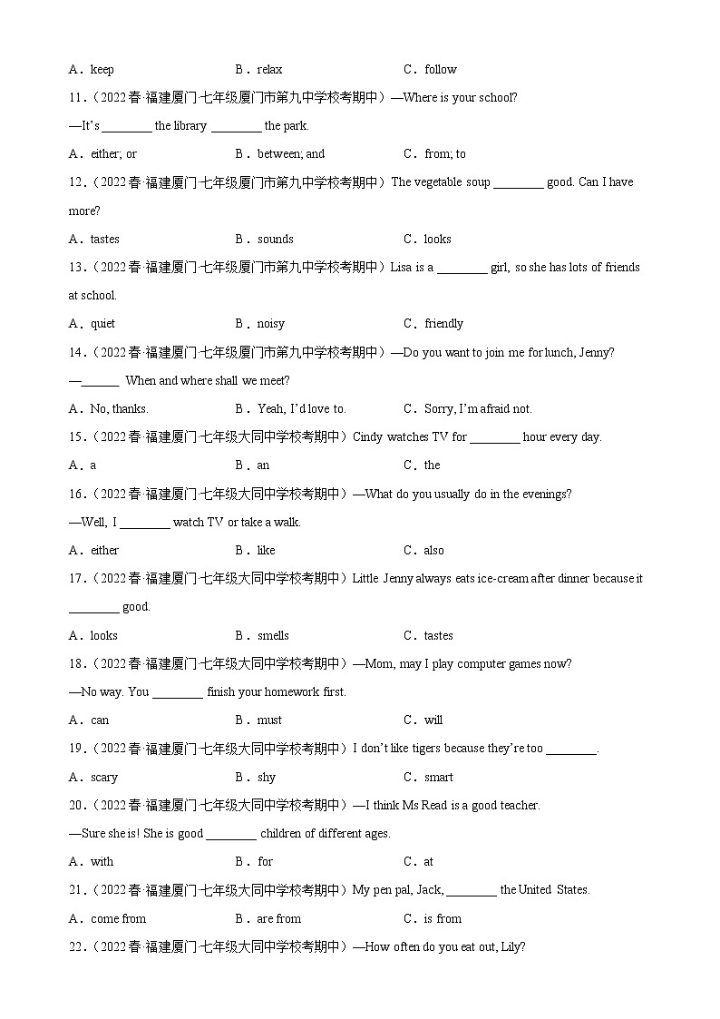 2022-2023学年仁爱版英语八年级下学期期中高分冲刺训练学案:专题02 单项选择100题(02)(含答案)第2页