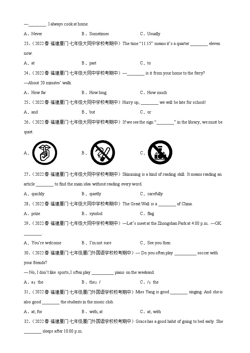 2022-2023学年仁爱版英语八年级下学期期中高分冲刺训练学案:专题02 单项选择100题(02)(含答案)第3页