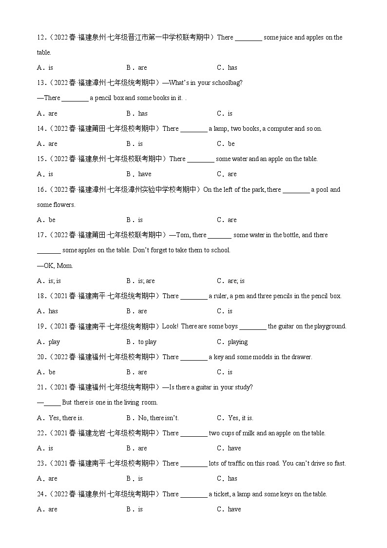 2022-2023学年仁爱版英语八年级下学期期中高分冲刺训练学案:专题12 一般现在时和频度副词60题(含答案)第2页