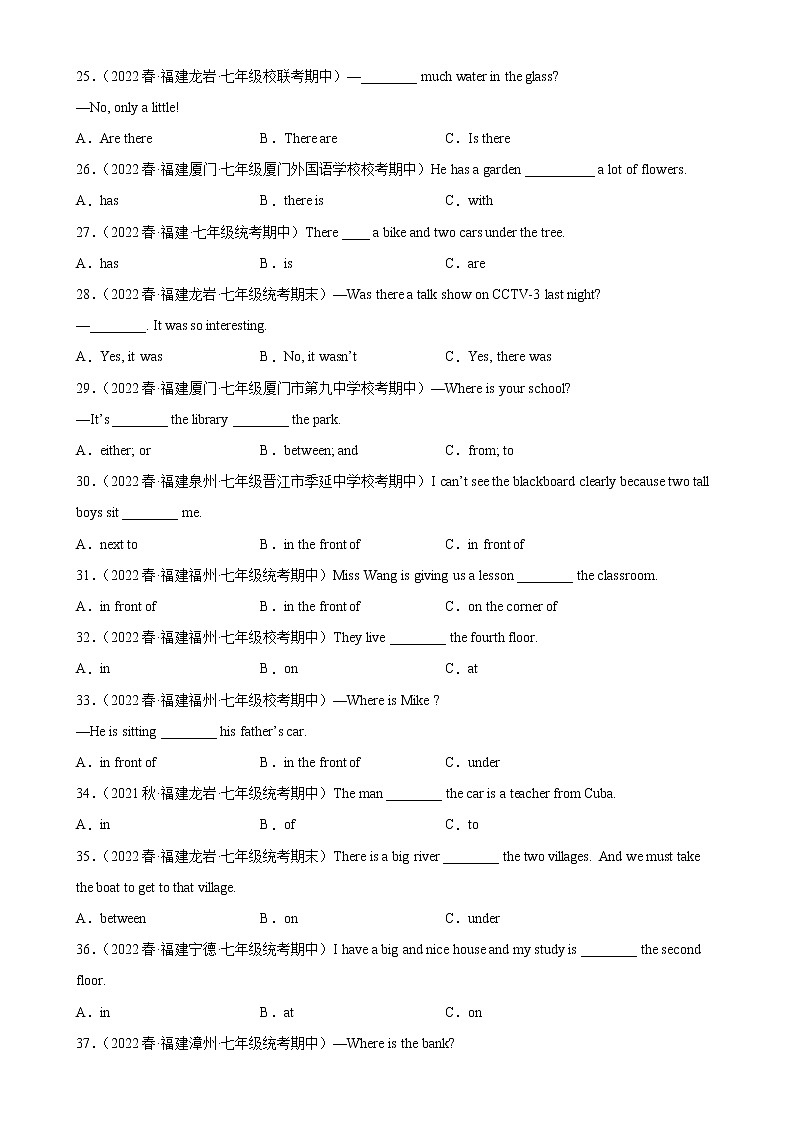 2022-2023学年仁爱版英语八年级下学期期中高分冲刺训练学案:专题12 一般现在时和频度副词60题(含答案)第3页