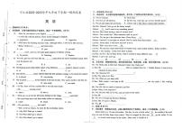 2023年吉林省松原市宁江区2022-2023学年九年级下学期一模英语试题