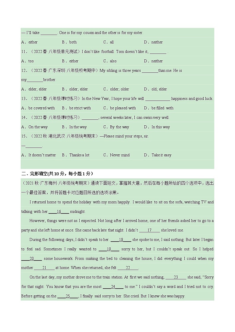Unit 5 Topic 2【单元精练】——2022-2023学年仁爱版英语八年级下册单元综合复习(原卷版+解析版)02
