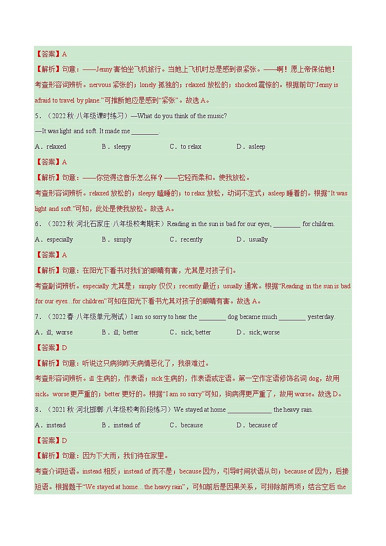 Unit 5 Topic 3【单元精练】——2022-2023学年仁爱版英语八年级下册单元综合复习(原卷版+解析版)02