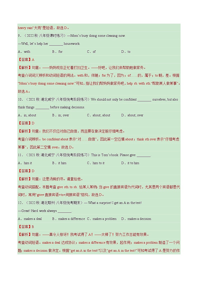 Unit 5 Topic 3【单元精练】——2022-2023学年仁爱版英语八年级下册单元综合复习(原卷版+解析版)03