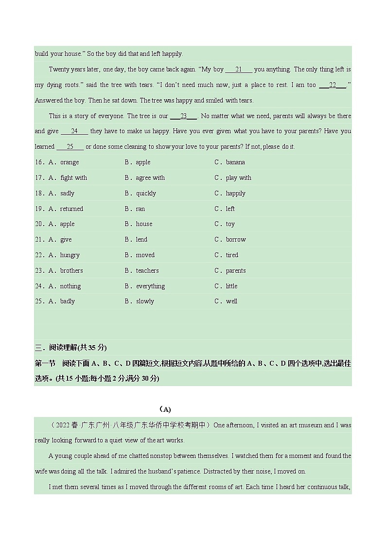 Unit 5 Topic 3【单元精练】——2022-2023学年仁爱版英语八年级下册单元综合复习(原卷版+解析版)03