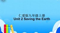 Unit 2【复习课件】——2022-2023学年仁爱版英语九年级全一册单元综合复习