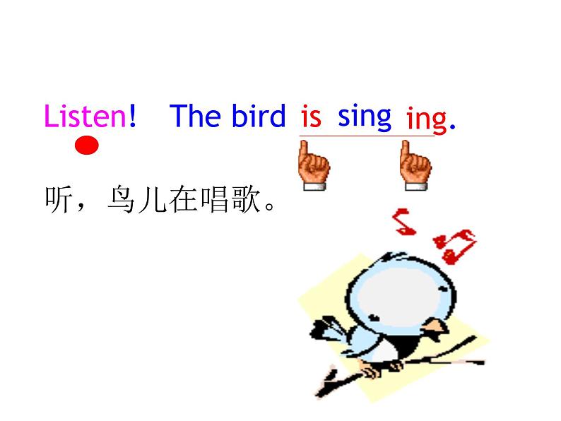 中考英语一轮复习课件- 9时态的复习第8页