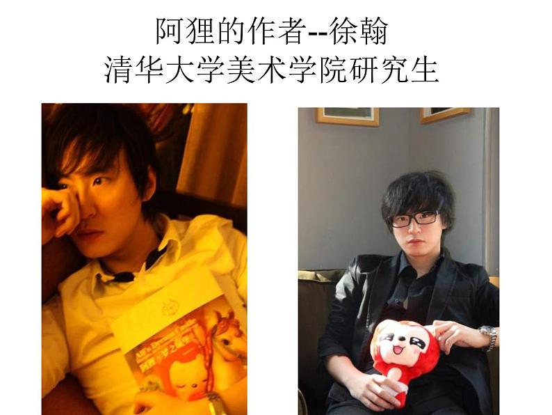 中考英语一轮复习课件-2可数名词复数变化第2页
