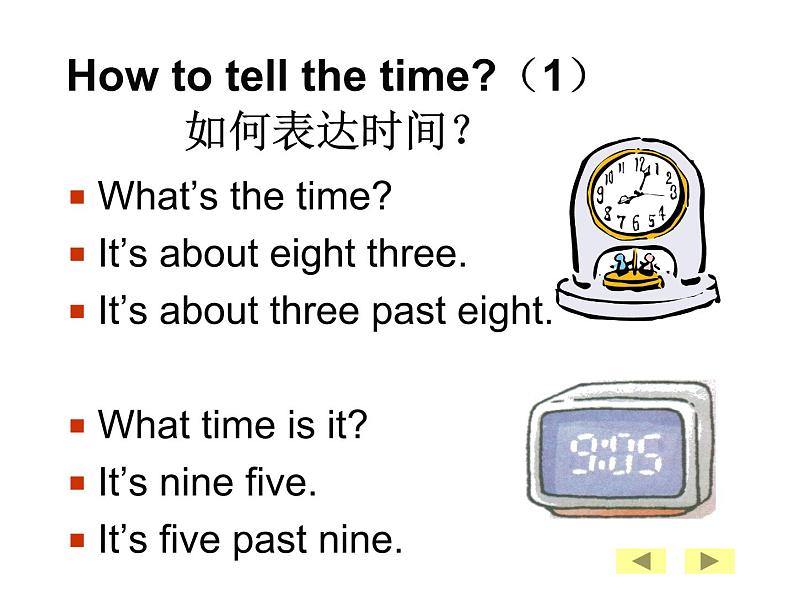 中考英语一轮复习课件-6时间的英文表达第4页