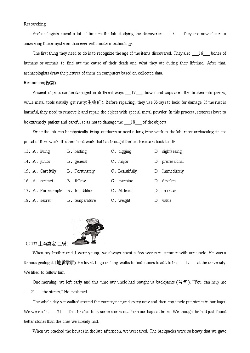 专题02 完形填空15篇-2023年中考英语逆袭冲刺名校模拟真题特快专递(上海专用)第3页