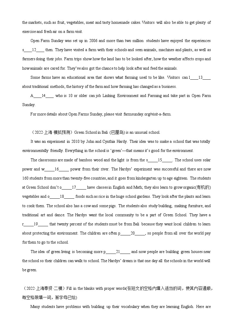 专题03 短文首字母填空-2023年中考英语逆袭冲刺名校模拟真题特快专递(上海专用)第2页