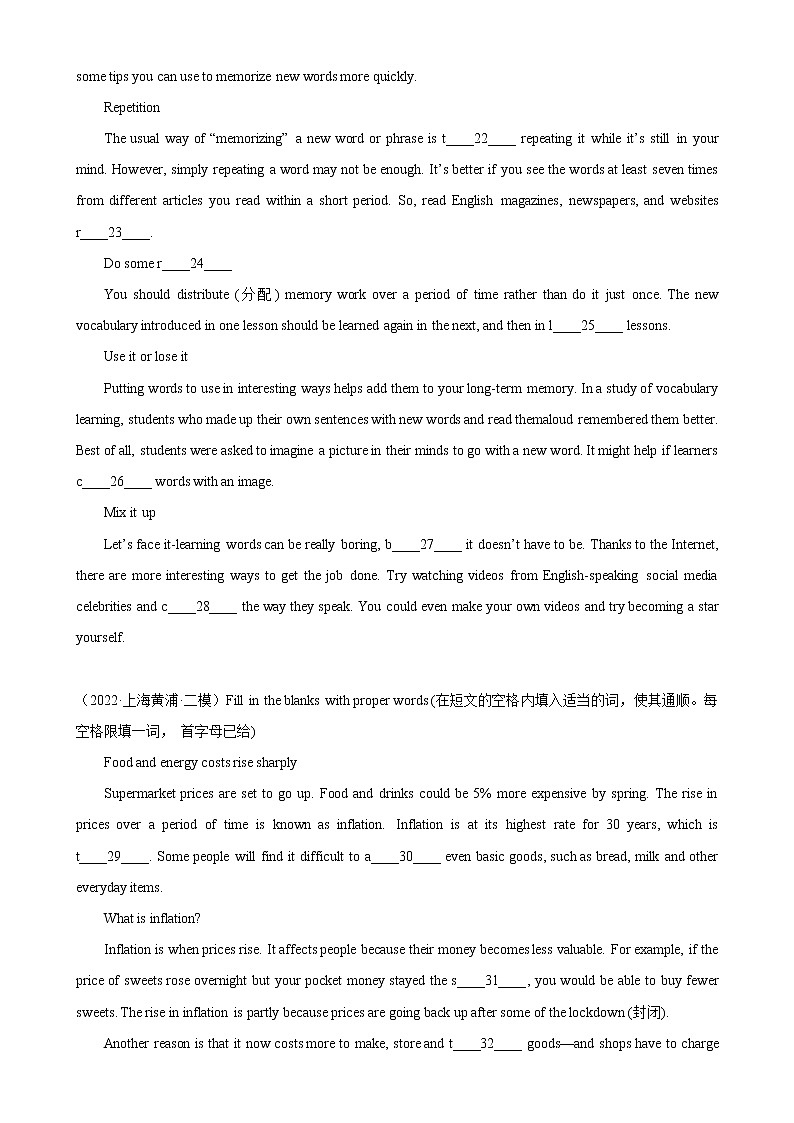 专题03 短文首字母填空-2023年中考英语逆袭冲刺名校模拟真题特快专递(上海专用)第3页