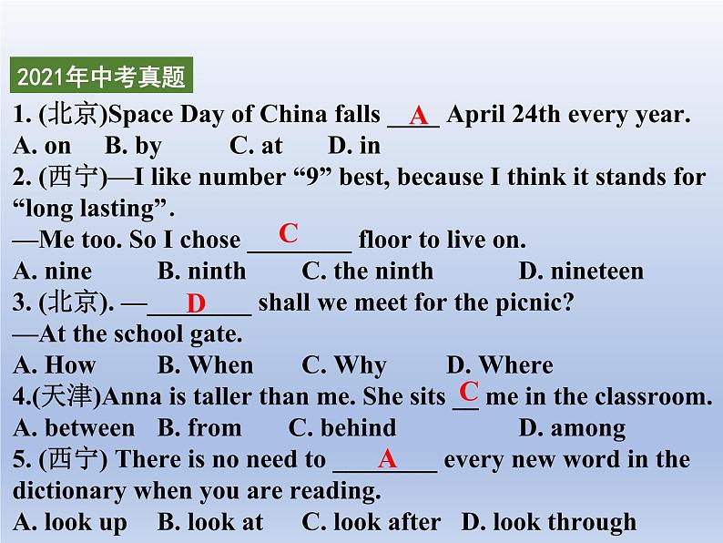 (人教版)中考英语一轮复习教材知识点梳理(七上)Unit 5-Unit 9(课件)第2页