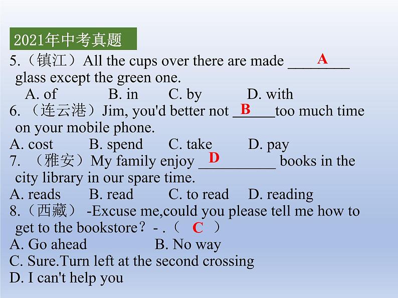 (人教版)中考英语一轮复习教材知识点梳理(七下)Unit 5-Unit 8(课件)第3页