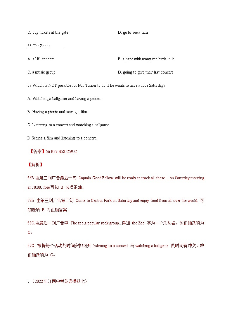 中考英语二轮复习测试题专题19 阅读理解(一)(教师版)第3页
