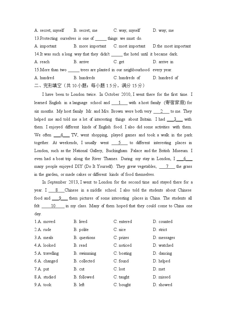 外研版英语八年级下册单元检测卷 Module 2 Experiences(测基础)第2页