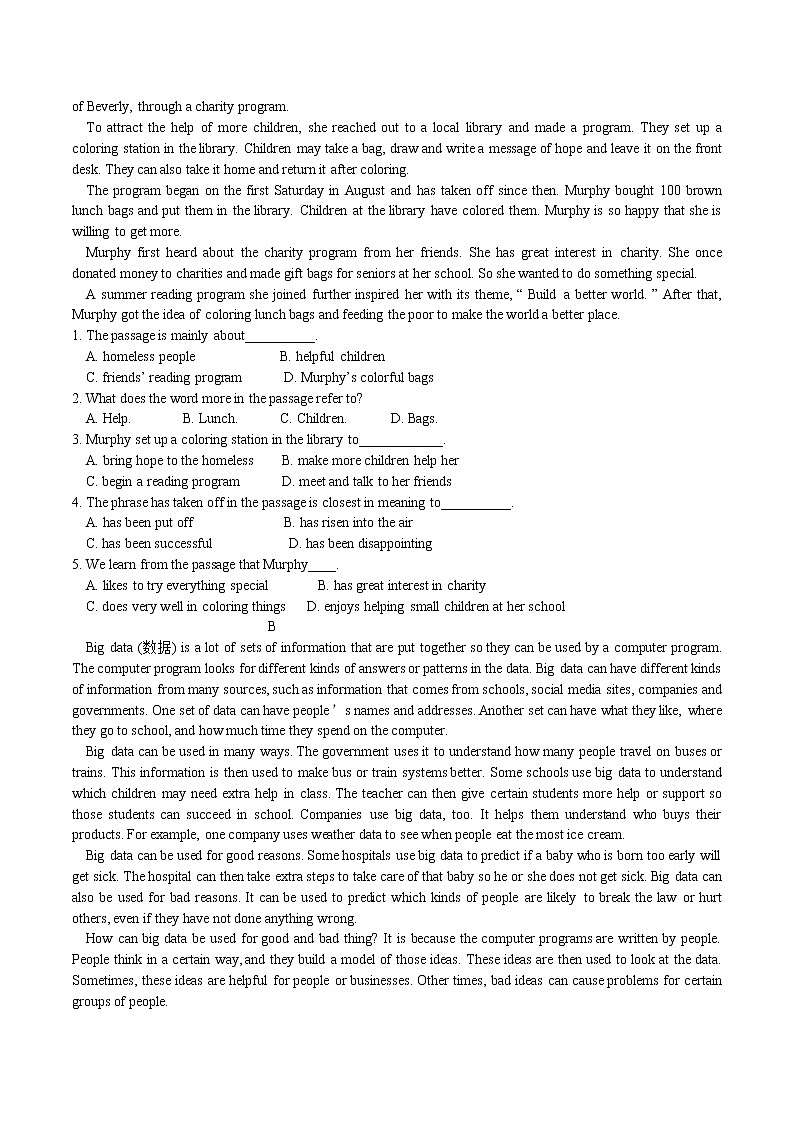 中考英语一轮复习(人教版)培优测试题 七下Units1-3 (含答案)第3页