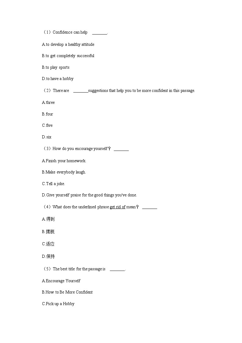 天津市西青区2021-2023年三年中考一模英语试题分类汇编:阅读理解03