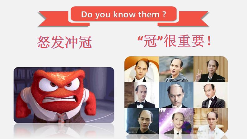 中考英语一轮复习知识点讲解课件3冠词第1页