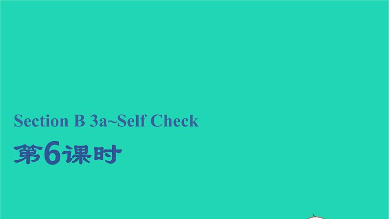2022九年级英语全册Unit2IthinkthatmooncakesaredeliciousSectionB3a_selfcheck教学课件新版人教新目标版第1页