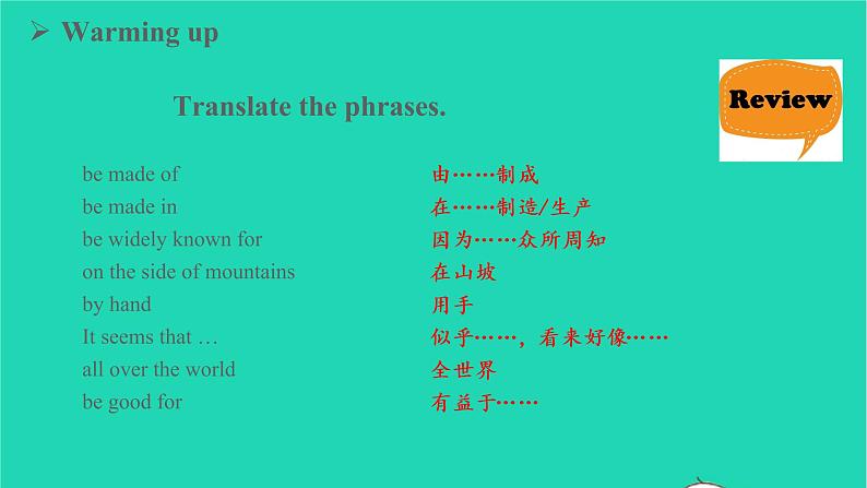 Unit 5 Section A 3a~3c第4页