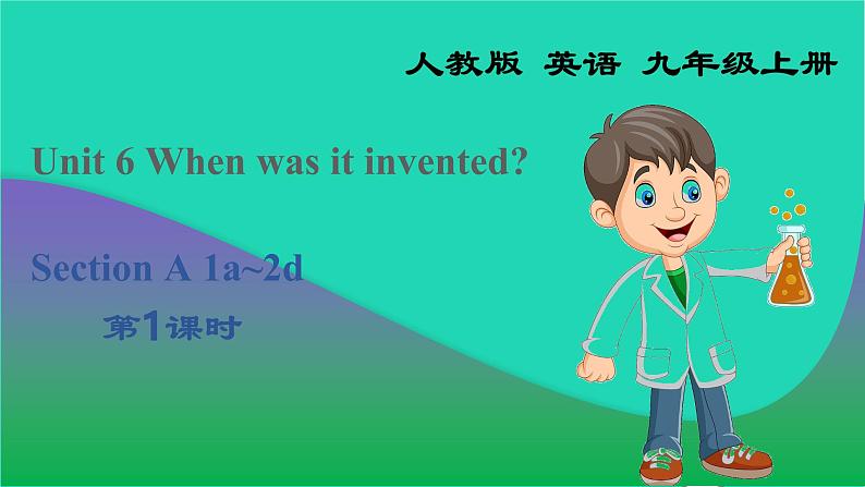 Unit 6 Section A 1a~2d第1页