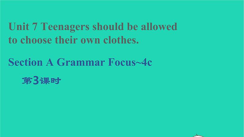 2022九年级英语全册Unit7TeenagersshouldbeallowedtochoosetheirownclothesSectionAGrammarFocus_4c教学课件新版人教新目标版第1页
