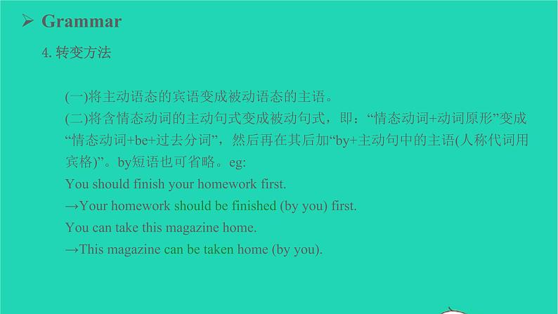 2022九年级英语全册Unit7TeenagersshouldbeallowedtochoosetheirownclothesSectionAGrammarFocus_4c教学课件新版人教新目标版第8页