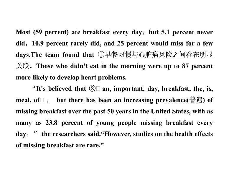 中考英语复习课件:二轮专题突破 题型专题(四)任务型阅读 (含答案)第6页