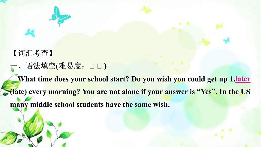中考英語復習考點精練三七年級(下)Units1-4作業(yè)課件第2頁