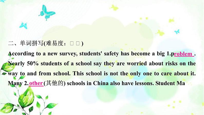 中考英语复习考点精练二十二九年级Units13-14作业课件07