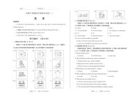 2023年山西省中考模拟百校联考二 英语试题