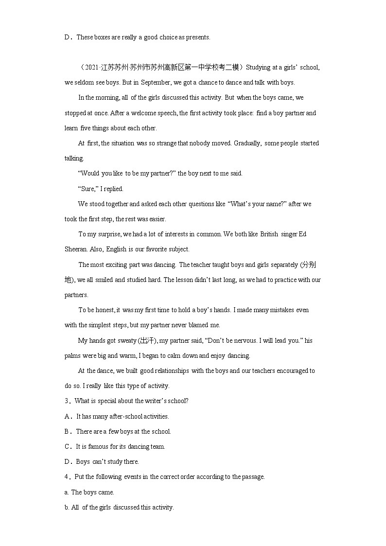 【苏州专版】2022-2023学年中考英语二模汇编-阅读理解(20篇)第2页